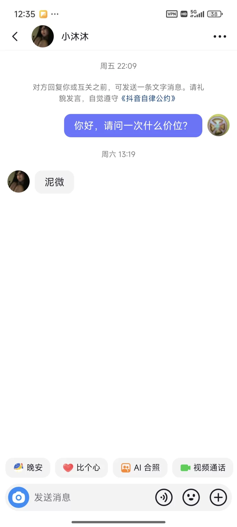 克拉公馆小姐姐_苏州外围小姐