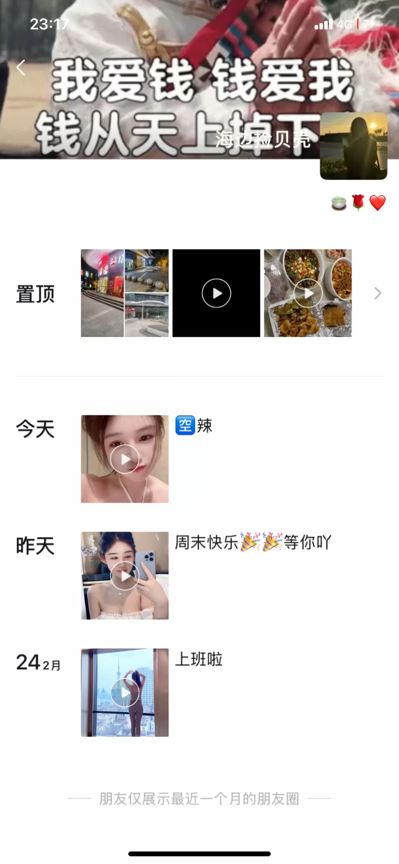 南通拉皮条的_南通外围小姐