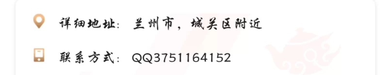 兰州市城关区洗浴中心骗子曝光_兰州骗子曝光
