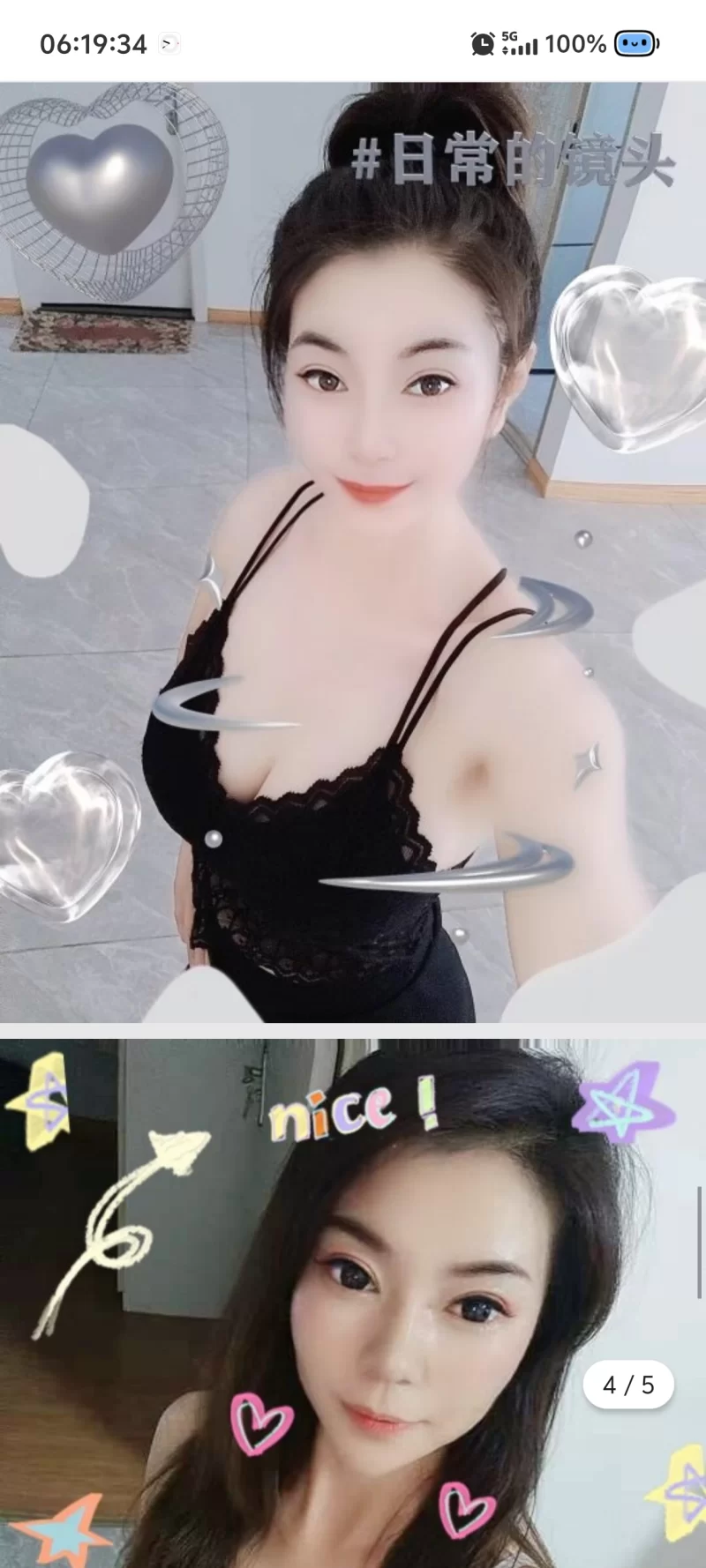 沈阳大东区兼职梦_沈阳外围小姐