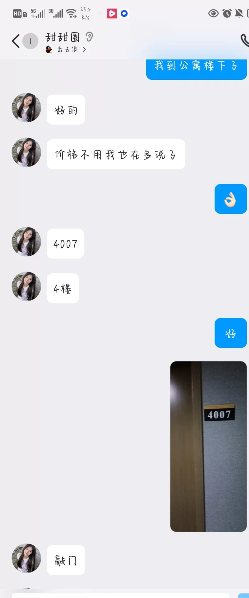 才试回来！_黔西南外围小姐