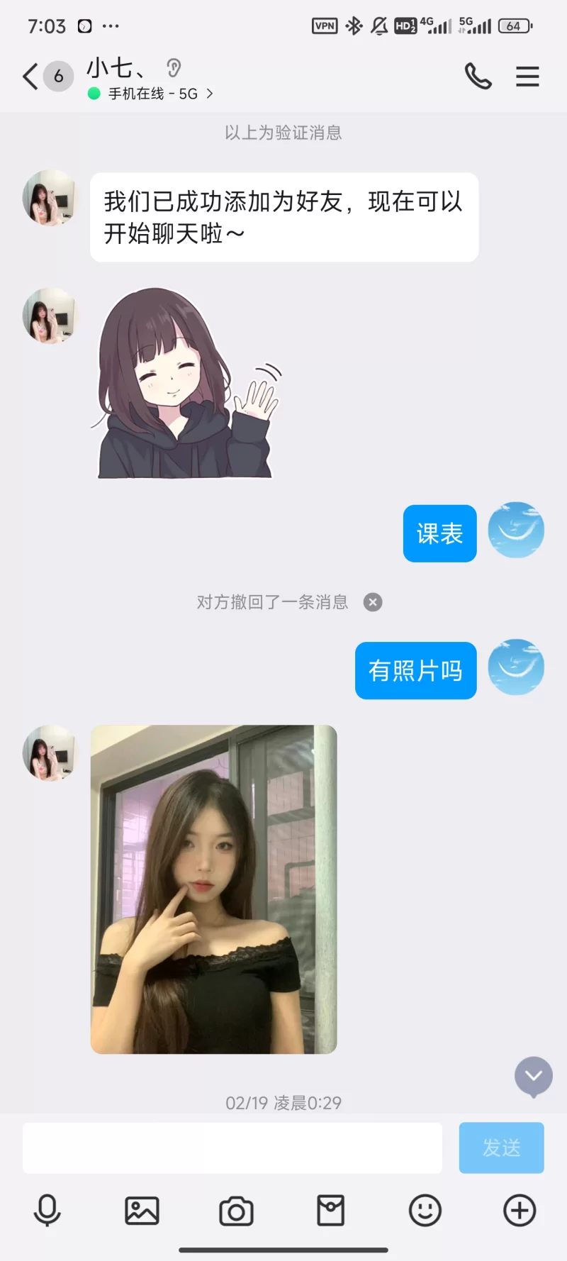 年轻漂亮小姐姐_马鞍山外围小姐