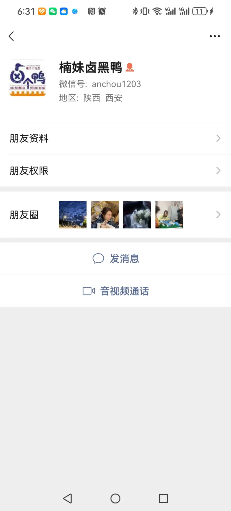 真实良家骚货水多_西安外围小姐