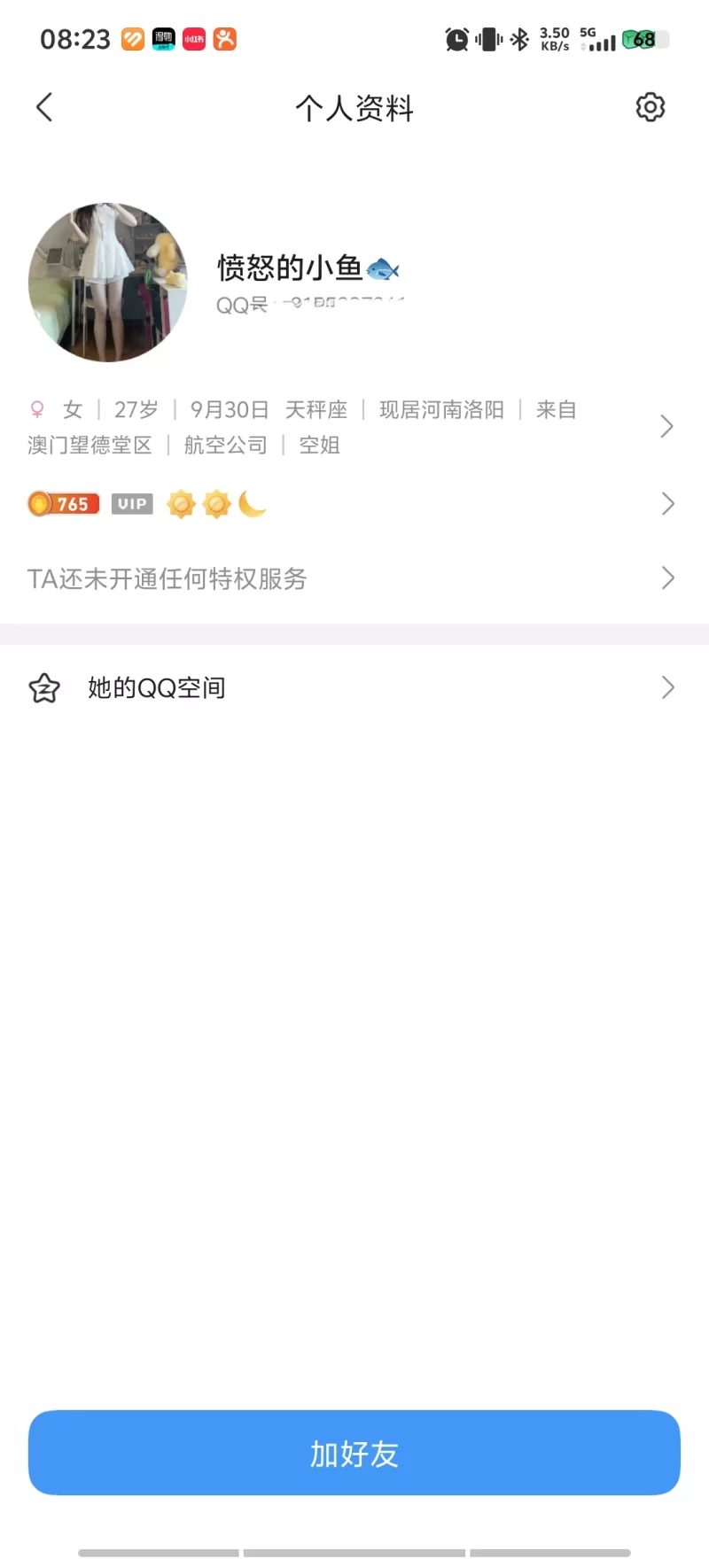 第一次p体验不错_洛阳外围小姐