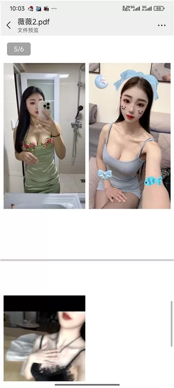 郫县苗条少妇_成都外围小姐