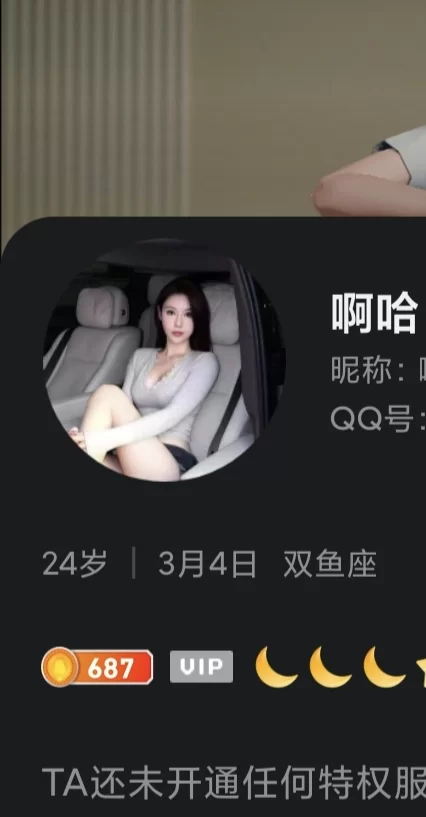 鄂尔多斯伊旗交友群约的_鄂尔多斯外围小姐