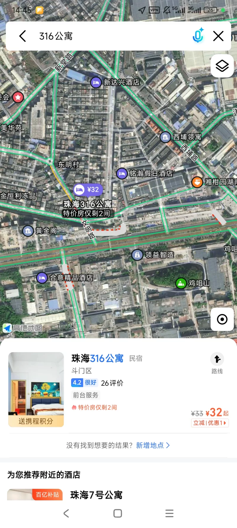 珠海斗门西埔站街_珠海外围小姐