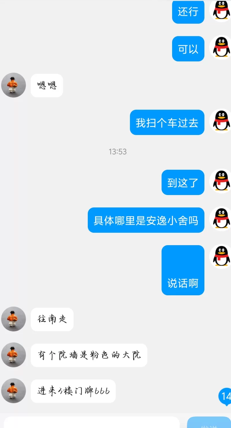 试驾重型坦克_包头外围小姐