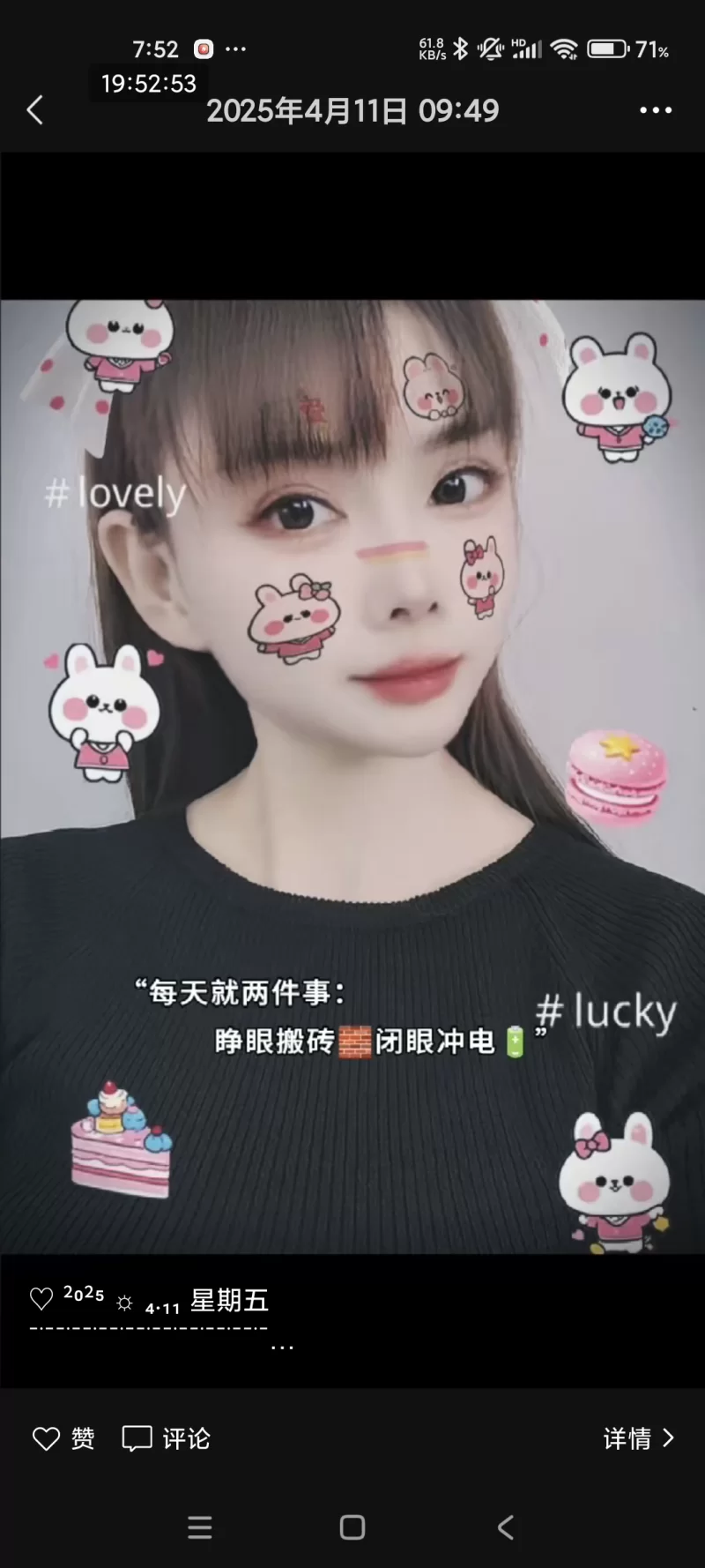 清纯小家女。_西安外围小姐