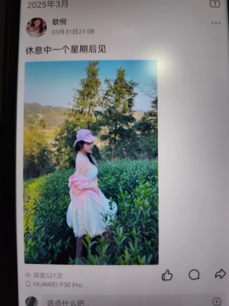 萧山巨乳萝莉歆倪_杭州外围小姐