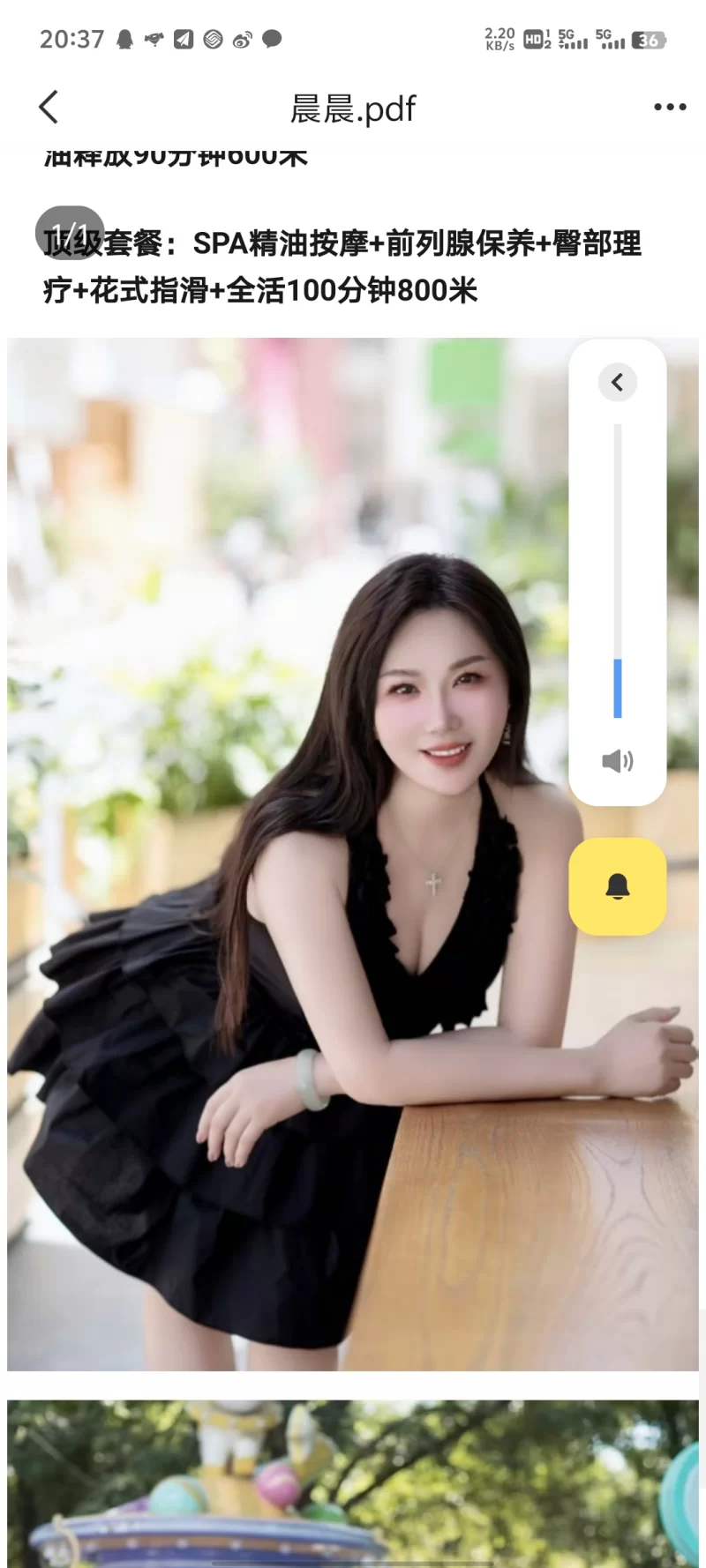 上门小姐姐_其他区县外围小姐