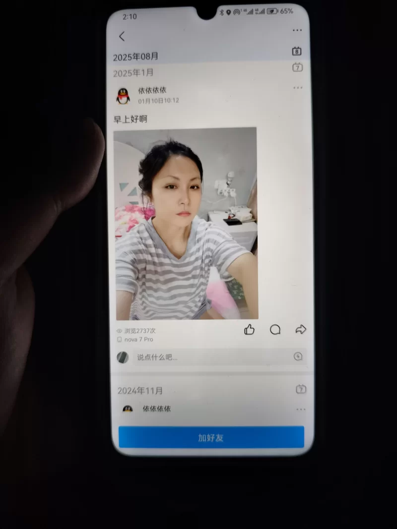 萧山大奶服务系_杭州外围小姐