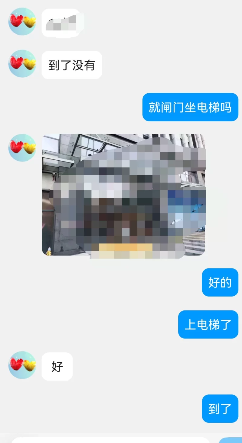 深圳龙岗华南城_深圳外围小姐