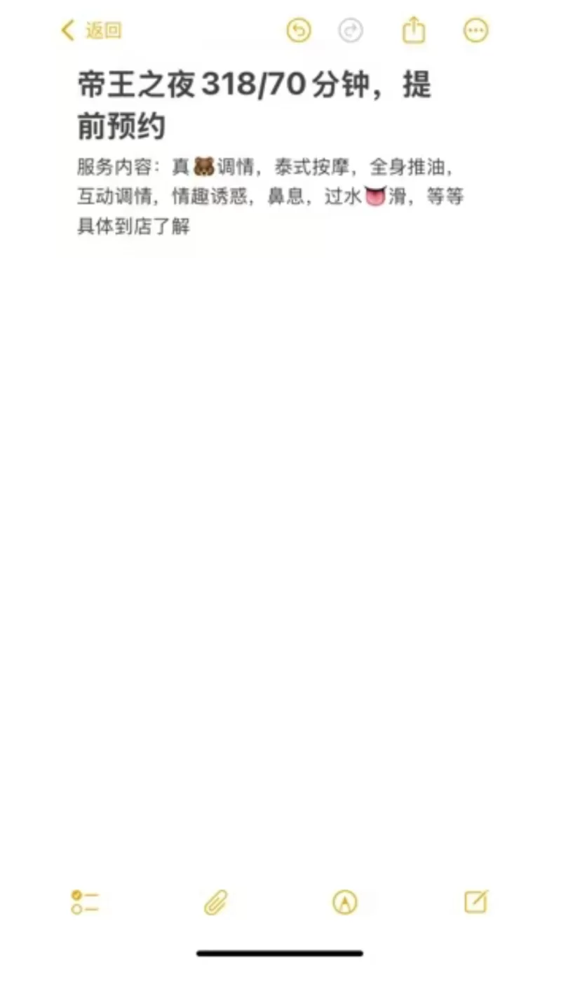 博罗会所92_惠州足浴洗浴