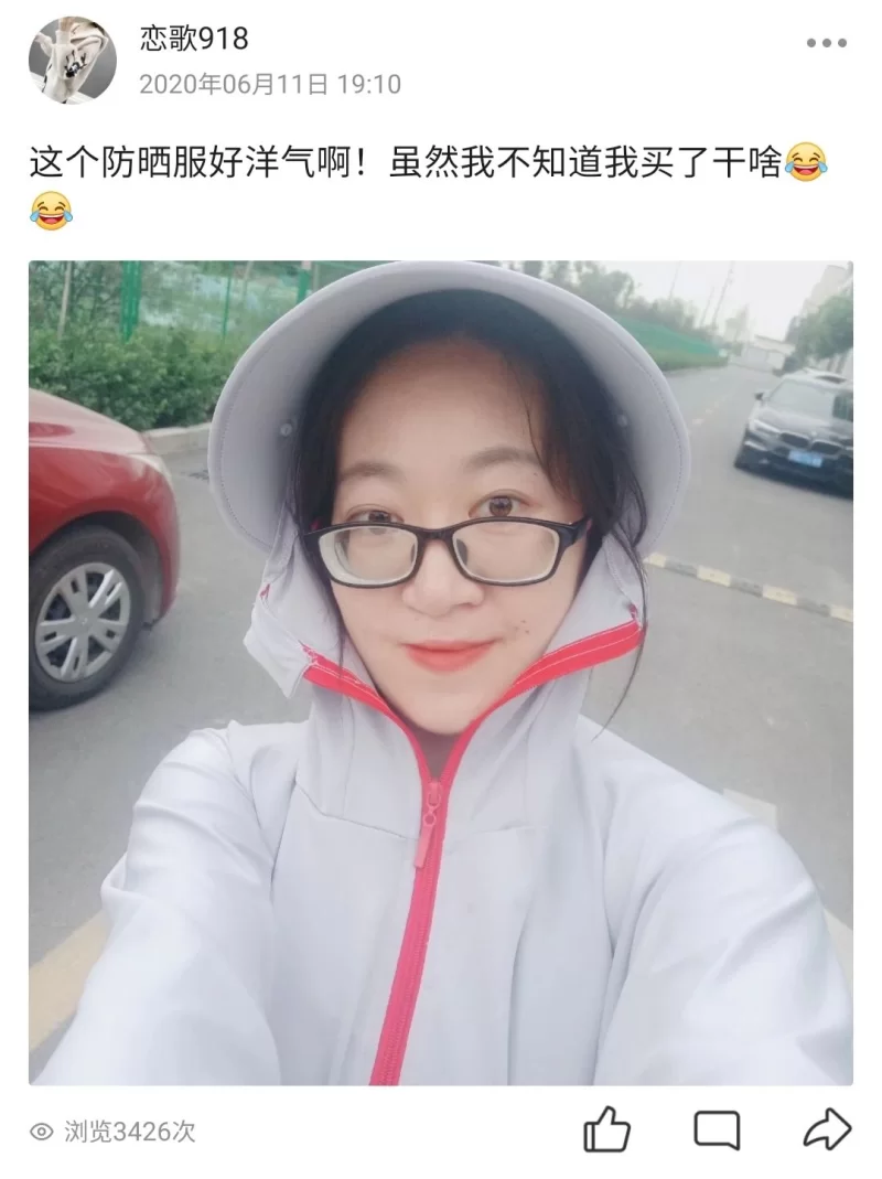 捞人贴，不要买，以前山师毕业的，网名叫恋歌，哪位狼友知道呀？_济南外围小姐