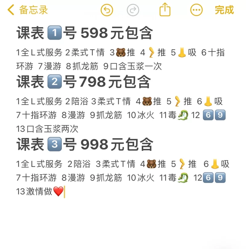 济南可以毒龙的妹妹_济南外围小姐