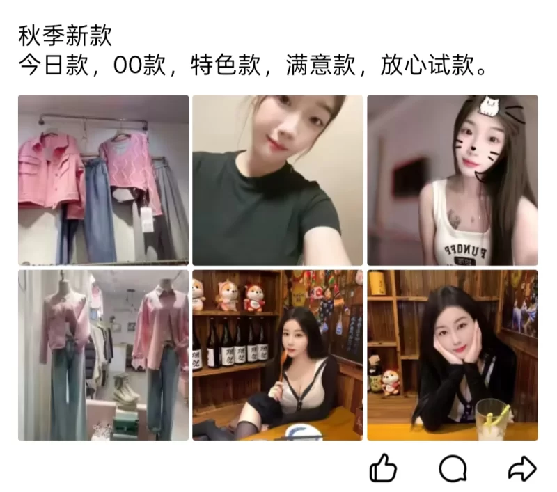 惠州博罗县咯咯哒_惠州外围小姐