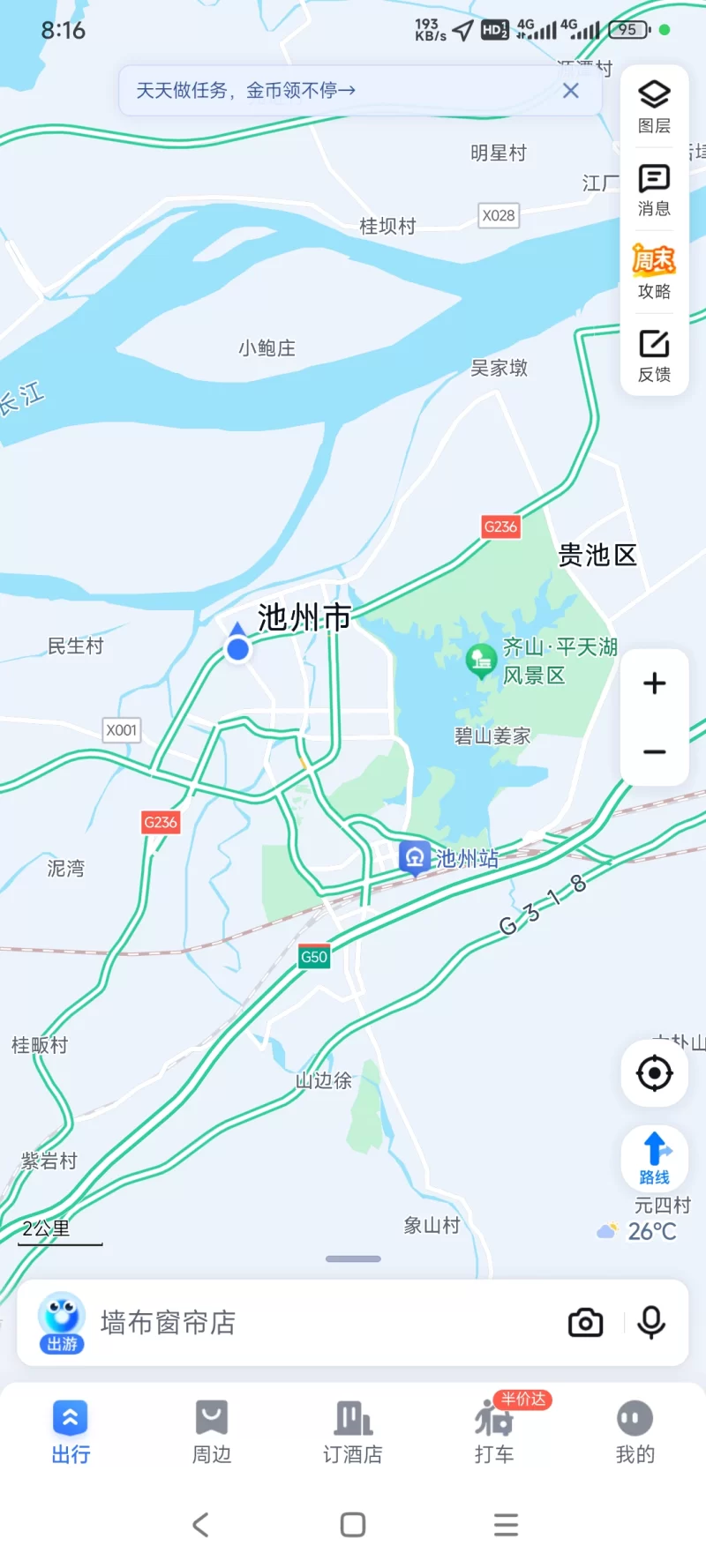 安徽，池州​_池州外围小姐