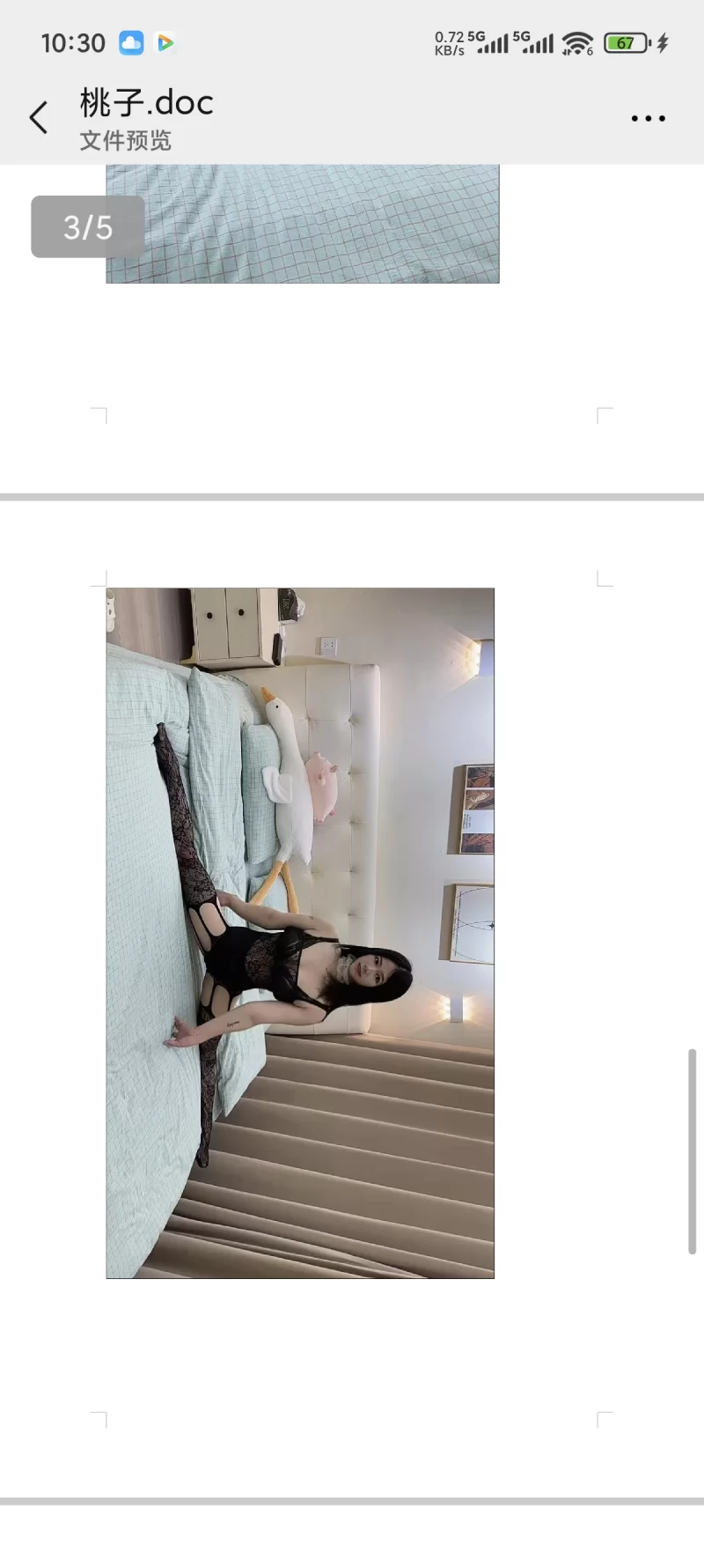 一字马少妇_合肥外围小姐