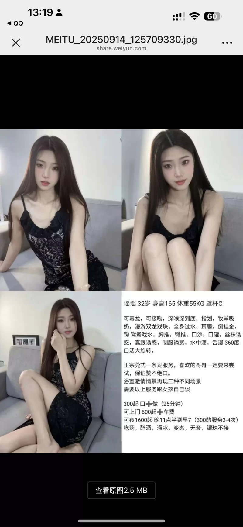 金州小少妇_大连酒吧ktv