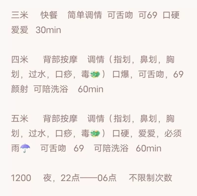 苏州长腿骚妇_苏州外围小姐