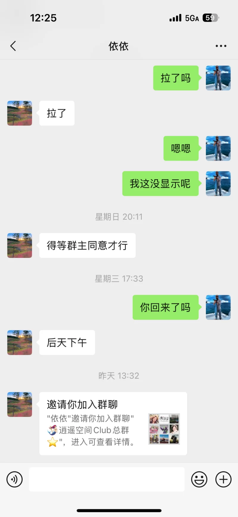 北京少妇不及车_丰台外围小姐