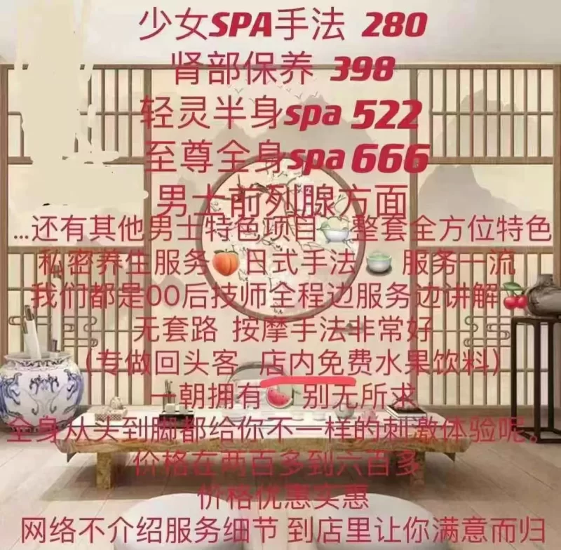 放松保养好去处_大连足浴洗浴