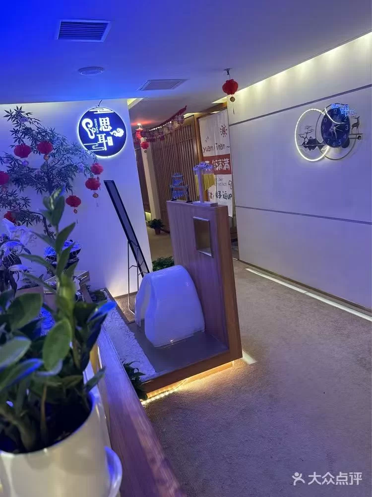 望京中小项店 300性价比_朝阳足浴洗浴_老哥稳